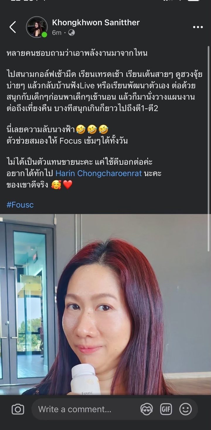 หลักฐานจากผู้ใช้จริง: ไม่ได้เป็นตัวแทนขายนะคะ แต่ใช้ดีบอกต่อค่ะ