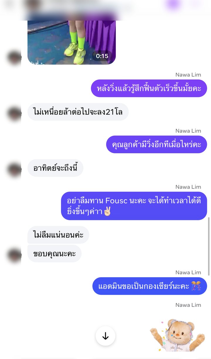 หลักฐานจากผู้ใช้จริง: ไม่เหนื่อยล้า ต่อไปจะลง 21 โล