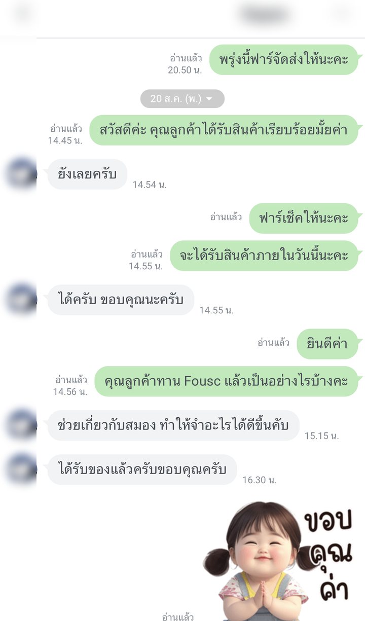 หลักฐานจากผู้ใช้จริง: ช่วยเกี่ยวกับสมอง ทำให้จำอะไรได้ดีขึ้นครับ